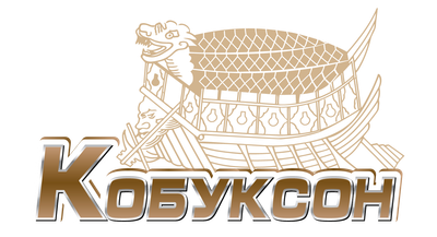 Кобуксон